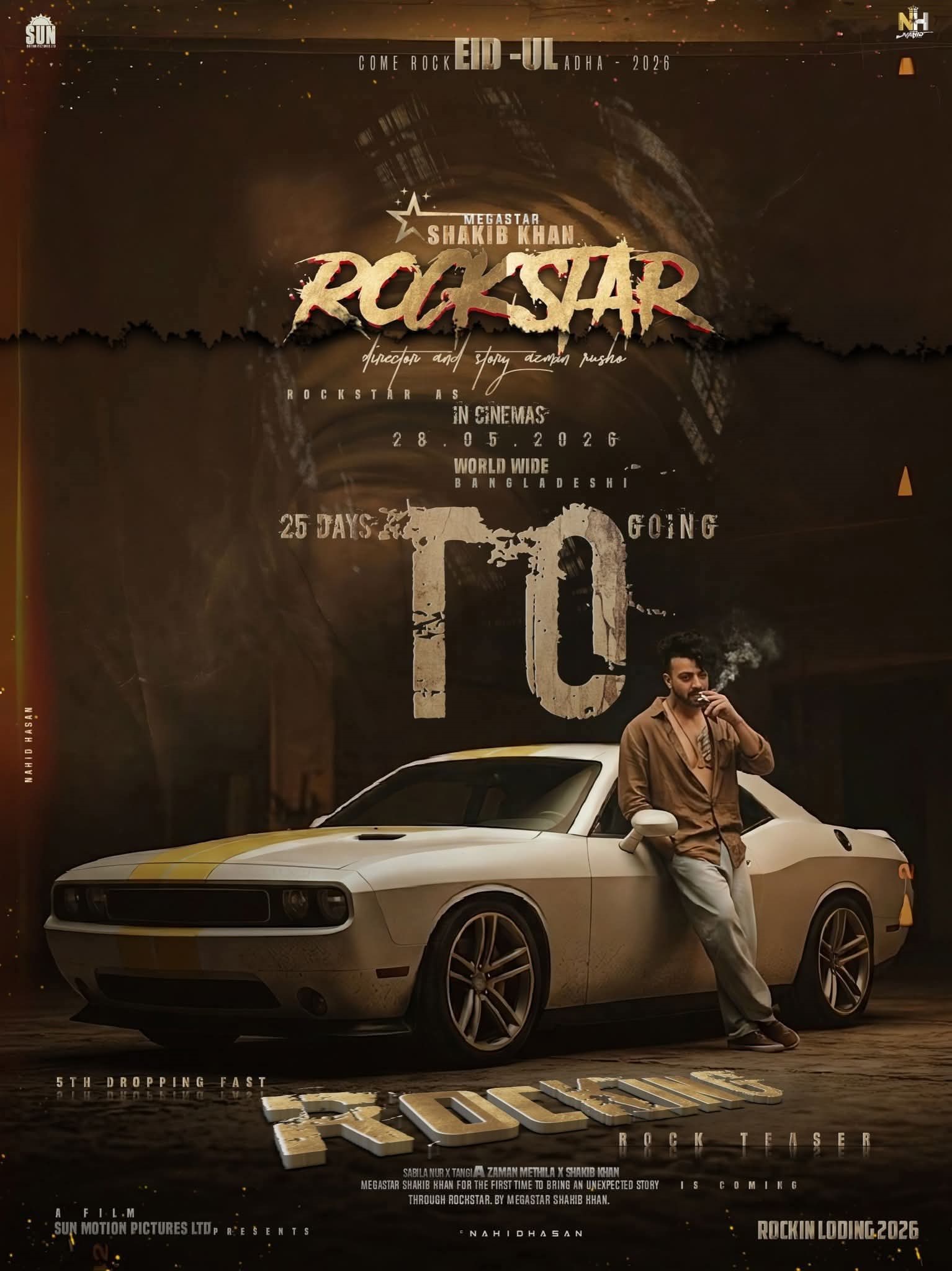 Upcoming Movie